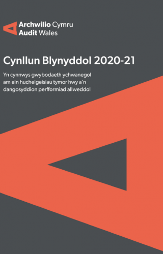 Rhoi gwybod am ddelwedd clawr
