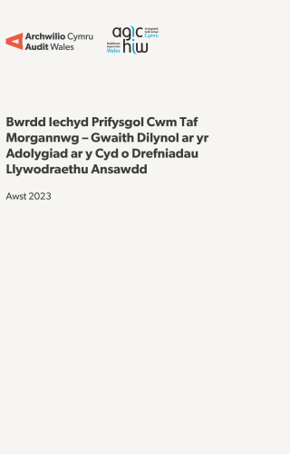 Clawr adroddiad